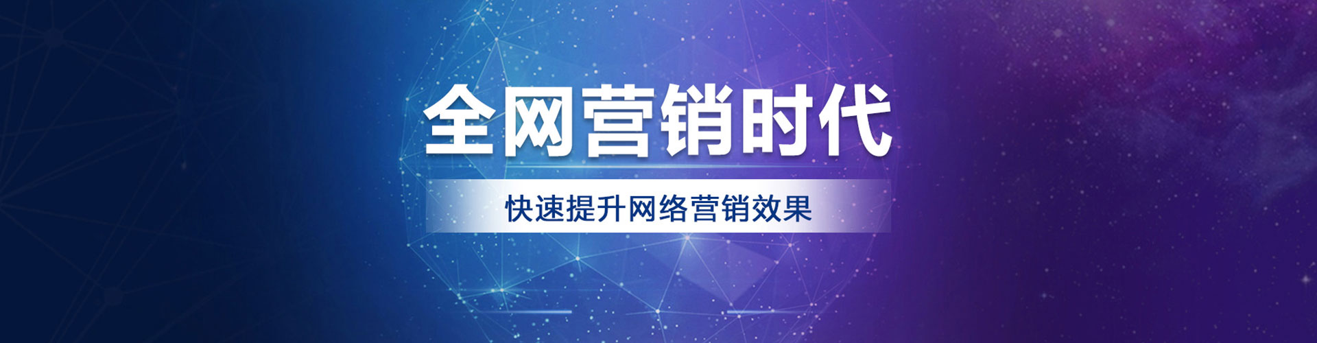 江门百度推广竞价