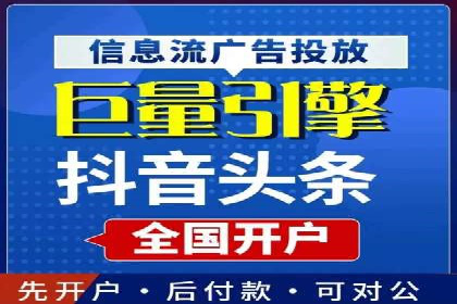 解析百度推广代运营公司运营模式