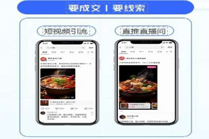 行业领袖的信息流推广开户经验分享