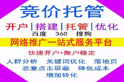 推广开户的营销技巧与成功故事